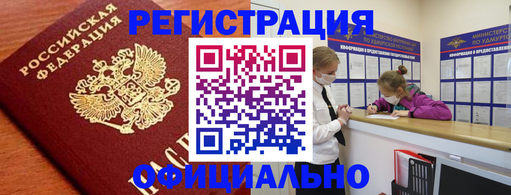 найти адрес прописки в Казани