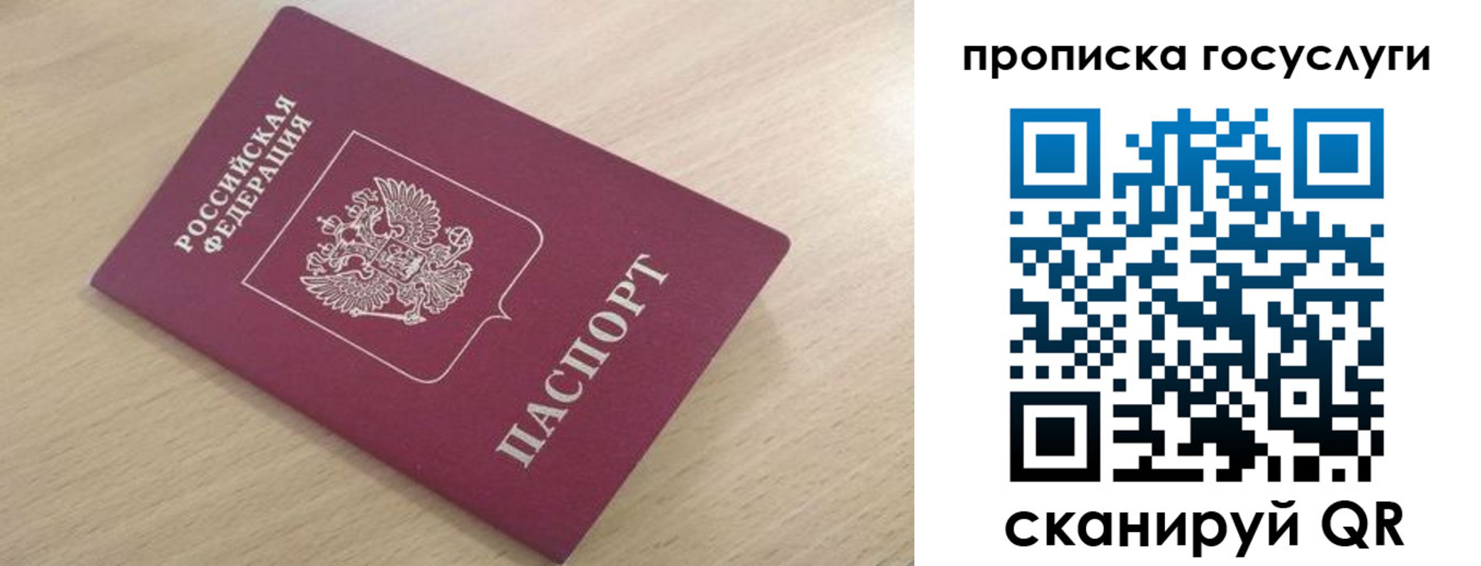найти адрес прописки в Казани