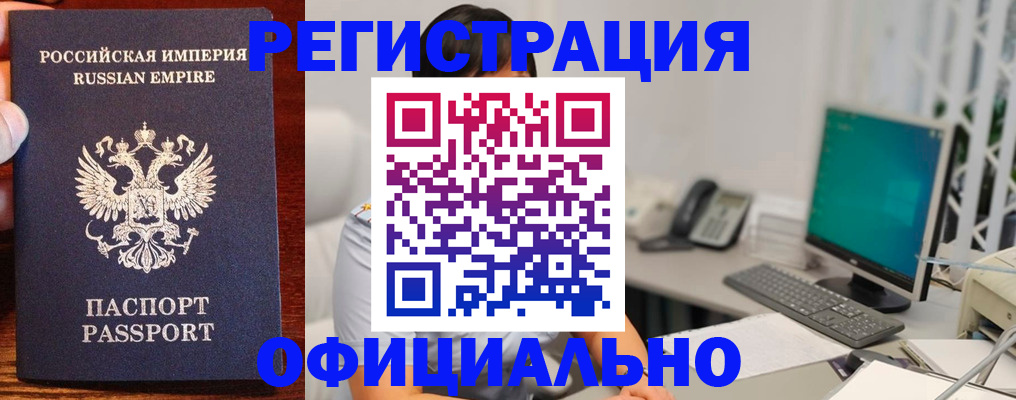 прописка в квартире в Казани